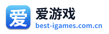 爱游戏